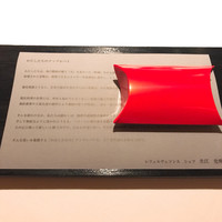レフェルヴェソンス - 