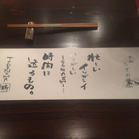 たでの葉 - 