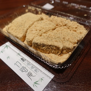 京 嵯峨野 竹路庵_1