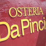 Osteria Da Pincio - 