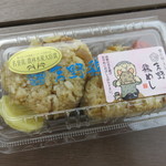 吉野鶏めし保存会 - 鶏めしのおにぎりのパッケージ
