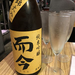 Nihonshu Tengoku Onitaiji Sake To Sakana To Otoko To Onna - 