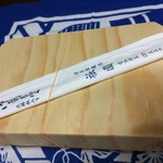 祇園 - 蓋は経木です