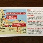 祇園 - 残念ながら伊東市内だけ