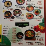 炭火焼肉カルビ - 