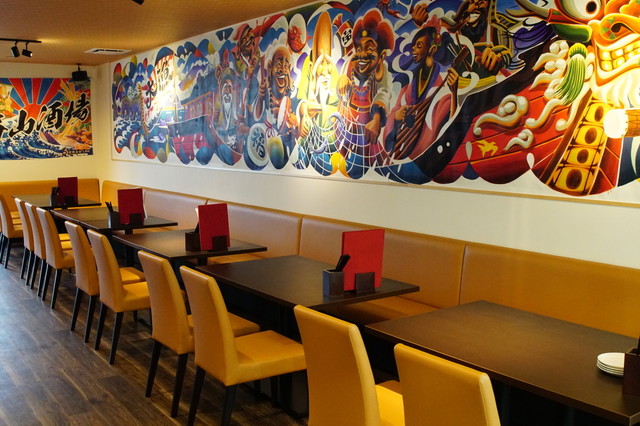 海山酒場 - 大船渡（居酒屋）の写真