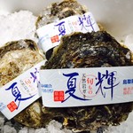 荒鮮景 - 