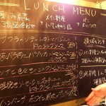 イタリア料理屋 タント ドマーニ - 