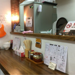 ラーメン 八卦 - 