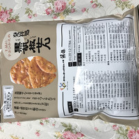 口コミ一覧 : おせんべいやさん本舗 煎遊 西武柳沢店 - 西武柳沢