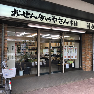 【中古】 大市民 見よ！男の食はかくあるべし！！/ホーム社（千代田区）/柳沢きみお 中古】 大市民 見よ！男の食はかくあるべし！！/ホーム社