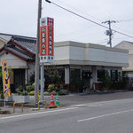 雲楼 - 店舗外観