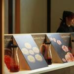 金座和アイス - 