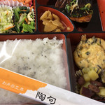 陶句 - 