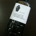 フジヤコーヒーsupports by横森珈琲 - ｱｲｽｺｰﾋｰ(ｻﾙﾊﾞﾄﾞﾙﾌﾞﾚﾝﾄﾞ) 620円