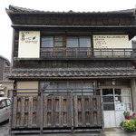 菜食自然食 喜心 - 