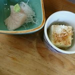 Maruyama - 刺身はかんぱち腹身