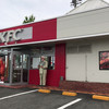 ケンタッキー フライドチキン 岐南店