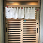 鰻 むさし乃 - 入口