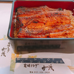 炭焼うなぎ 加茂 - 