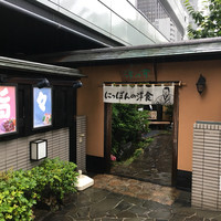 赤坂 津つ井 総本店 - 