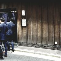 天ぷら 逢坂 - 