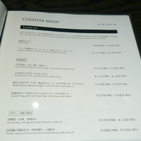 ケンゾーエステイトワイナリー 六本木ヒルズ店 - 