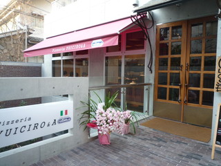 Pizzeria Yuiciro＆A - 