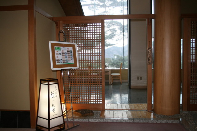 料理茶屋 おでんせ &ndash; 磯鶏（日本料理）｜岩手・宮古市の本格おでんと海の恵み