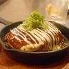 あかんたれ