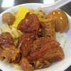 三重知高飯 延平北分店