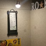 SPICY CURRY 魯珈 - 