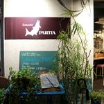 サーモンバル パーシャ - 20170621外観