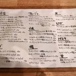 サーモンバル パーシャ - 20170621メニュー１