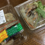赤坂飯店 - 「焼売」と「春雨サラダ」！