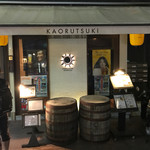 KAORUTSUKI - 