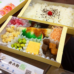 金兵衛 - 銀ダラ