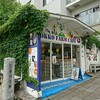 六甲牧場カフェPlus 北野坂店