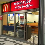 マクドナルド - 