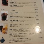 のものキッチン - 