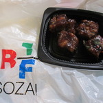 RF1 - 料理写真:とろける豚の濃厚カシス黒酢ソース