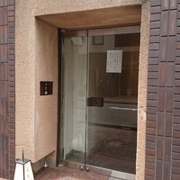 うち山 - 