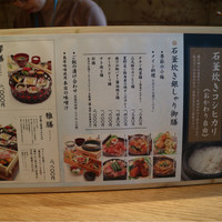 ダイナミックキッチン＆バー 響 中之島フェスティバルプラザ店 - 