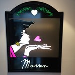 marron - 