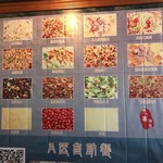 诺日朗旅游服务就餐区 -