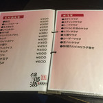 Teppan Izakaya Guruman - 