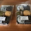 平間饅頭店