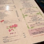 ダバ インディア - メニュー