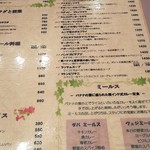 ダバ インディア - カレーはいろいろある♪