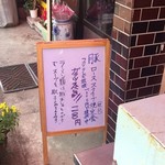 大益ドライブイン - 入り口の看板です